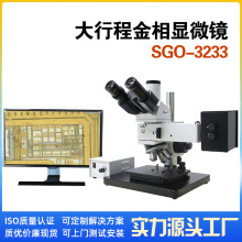 �����@΢�R����͸���L����Ŀ�����@΢�R�m��춴�����z�ySGO-3233
