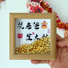 父亲节仪式感爸爸生日礼物送老公实用创意2025新款招财小摆件相框