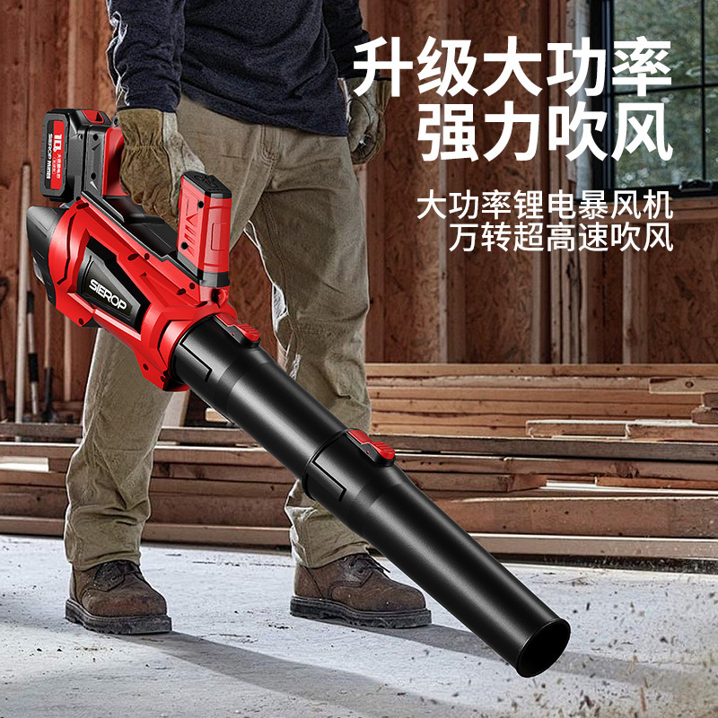 跨境新款暴力涡轮风扇无刷锂电暴风机除尘吹灰工业级强力吹叶机|undefined