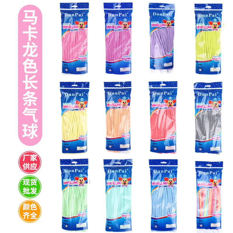 Free Shipping Night Market Balloon 1.8g Magic Balloon Birthday Party Ball DIY Shape Magic Long Macaron Balloon Free Shipping Night Market Balloon 1.8g Magic Balloon Birthday Party Ball DIY Shape Magic Long Macaron Balloon