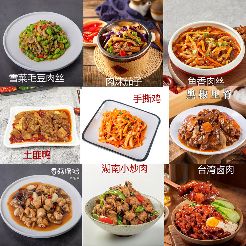 핫셀링 테이스팅 콤보팩 9팩 (1800g)