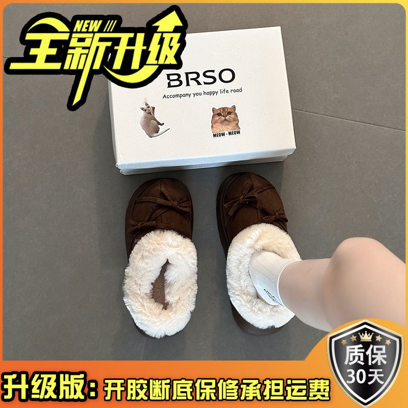 绒面蝴蝶结复古女生休闲拖鞋保暖秋冬季时尚设计感外穿包头棉拖鞋|undefined