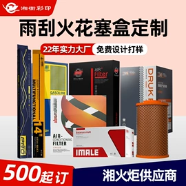 中秋礼品包装;年货礼品包装;农副产品礼品包装