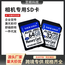 ���ר���ڴ濨SD8G1G2G4G�ڴ洢�����뵥��CCD�����������
