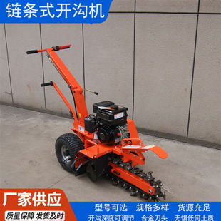 手推式开沟机 农田果园开沟挖沟 小型农用开沟机-阿里巴巴