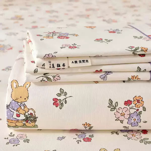 Rabbit Miduo [Class A cotton 100% Xinjiang old coarse cloth]