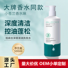 �F؛���l500mlϴ�^ȥмȥм����ϴ�l¶ ��ˮζ�־�������Ʒϴ�lˮ