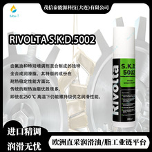 �� �S�¼�Rivolta S.K.D.5001/5002��Ч���͸ߜ؝���֬