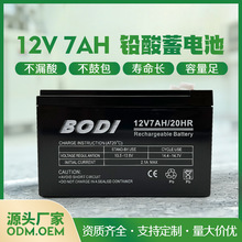 12v7ah�U����늳ذ������l�T늄Ӈ��F��늳ر�yʽ����[�����ƿ