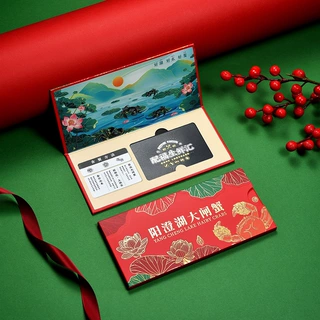 现货链接阳澄湖大闸蟹卡套 抽拉双折页卡套海鲜提货卡VIP高档礼品