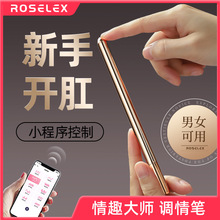 ROSELEXژ˹LӰȤƷŮƷο߳С