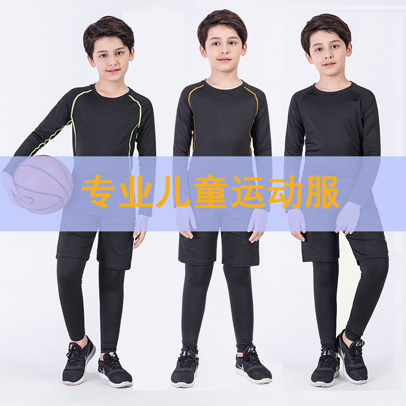 Foreign Trade Children's Fitness Clothing, Tight-Fitting Training Suit Set for Boys, Autumn and Winter Basketball and Football Sports, Quick-Drying, Comfortable Base Layer