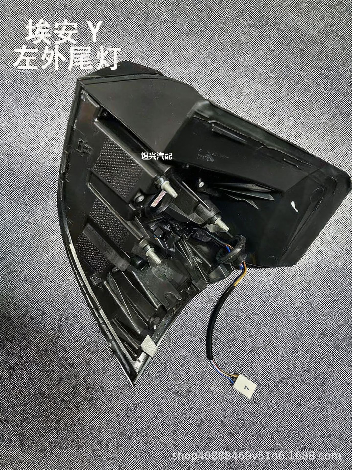 Suitable for Gac Trumpchi Aion Y Rear Tail Lights, Internal and External Tail Lights, Left and Right Tail Light Assemblies, Brake Lights