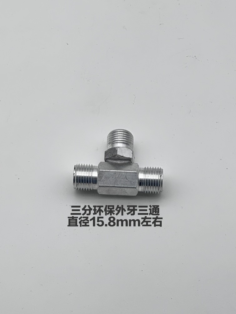 Conector de tubería de aire acondicionado automotriz Aluminio a través de tres vías adaptador reductor camión cosechadora excavadora accesorios modificados