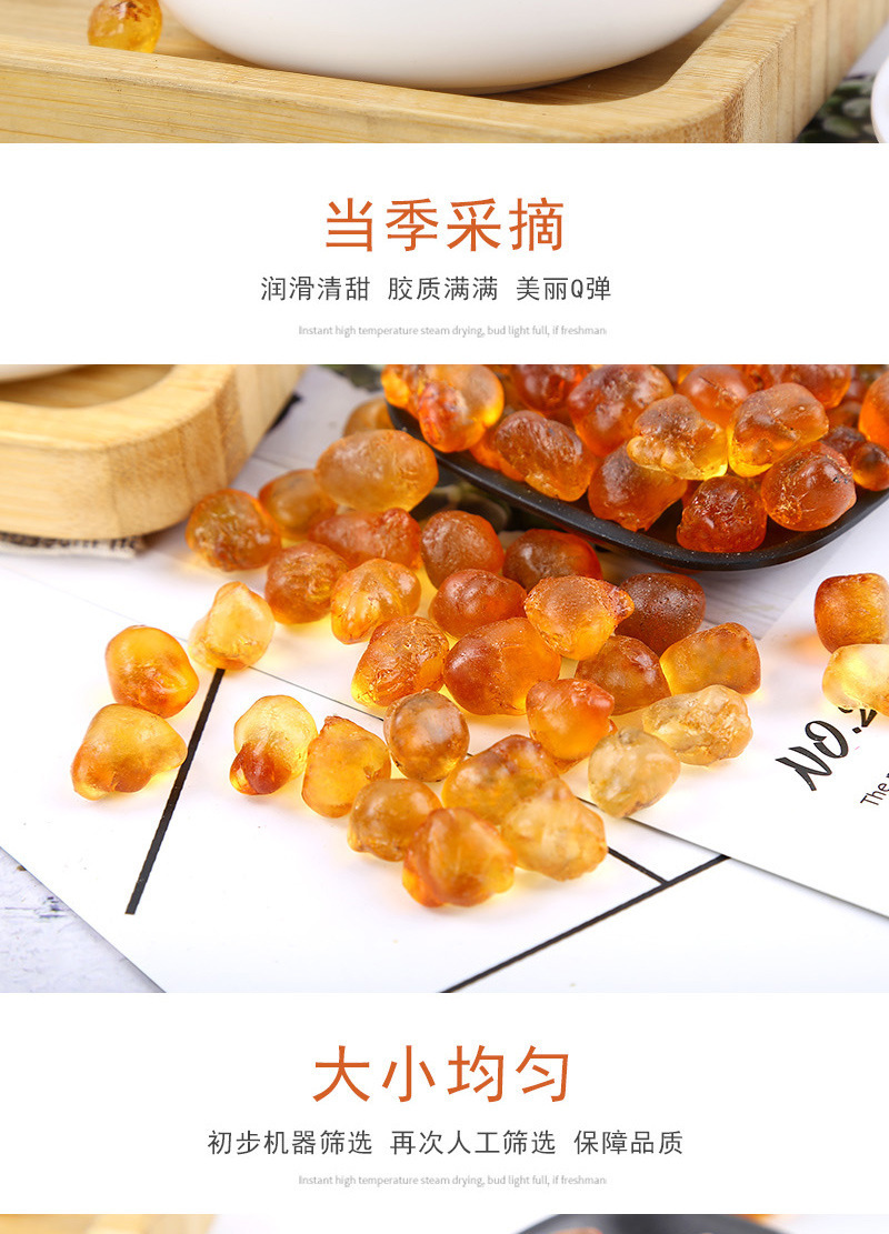 Peach Gum Tao Jiao 桃胶 Dried Resin Granules 500g for Dessert Soup and Herbal Drinks key features
