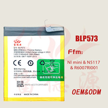 BLP573手机电池适用OPPO NI mini & N5117 & R6007RI00手机电池