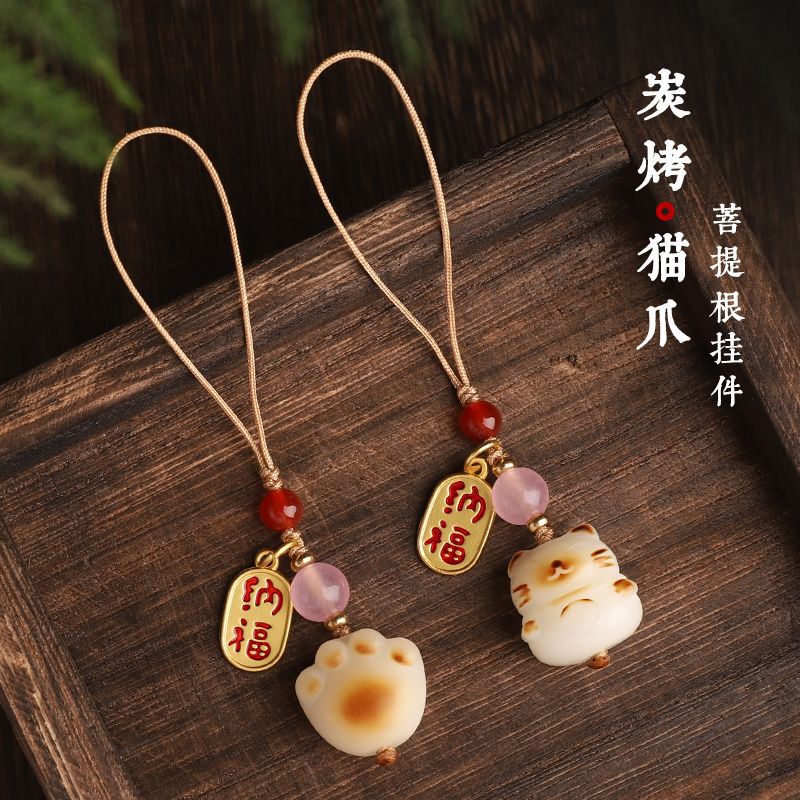 White Bodhi Root Charcoal Cat Claw Lucky Cat Mobile Phone Chain Lanyard Pendant Cute Women's Mobile Phone Case Keychain Pendant White Bodhi Root Charcoal Cat Claw Lucky Cat Mobile Phone Chain Lanyard Pendant Cute Women's Mobile Phone Case Keychain Pendant