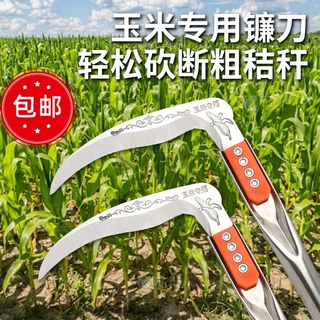 玉米镰刀农具割草刀割豆子葵花芦苇水稻户外多用割玉米秸秆专用