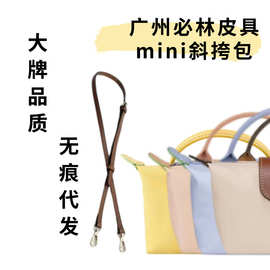 LX mini斜挎【广州必林皮具商行】拆手柄塑封不退换