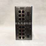 MIE-5620B-GX4卡轨式千兆网管型工业以太网交换机