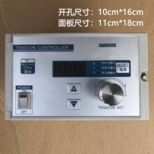 手动张力控制器KTC800A磁粉收卷磁粉恒张力 离合器制动手动 4A