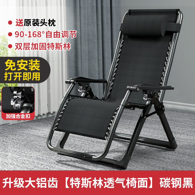 업그레이드된 합금 잠금장치 [테슬린 통기성 의자 표면] 강화된 사각 튜브