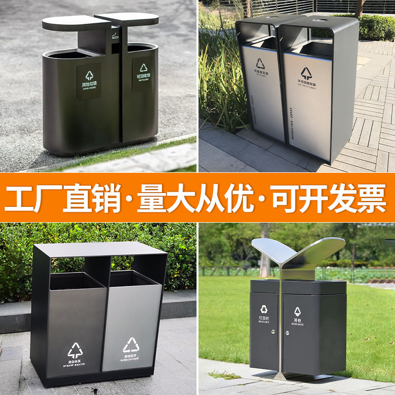 双桶环卫分类大垃圾桶室外户外公园不锈钢景区垃圾箱号小区果皮箱