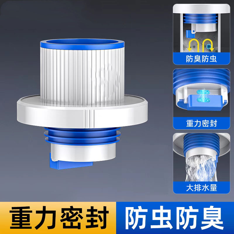 下水管防臭シールプラグキッチンシンク浴室洗面器逆止弁50/75シールカバー|undefined