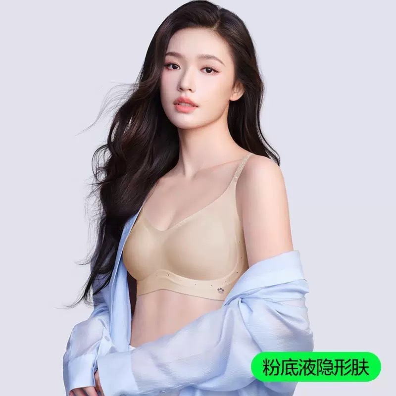 细闪肩带无痕粉底液内衣女士美背文胸一体小胸聚拢防下垂内衣胸罩|undefined