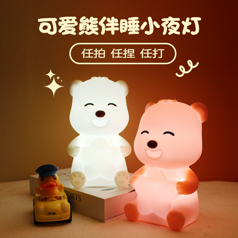 Милый ночник со звездой и медведем, многоцветный регулируемый производитель, индивидуальный подарок, милая лампа Pat, перезаряжаемый подарок, прямые поставки от производителя