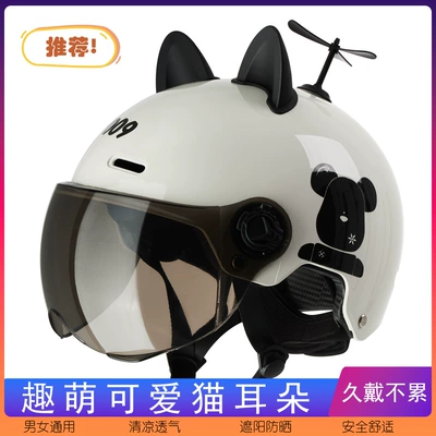 Suitable for 3C Certified Battery Electric Vehicle Helmets, Universal for Men and Women, Family Cycling Lightweight Helmets for All Seasons (Car helmet)