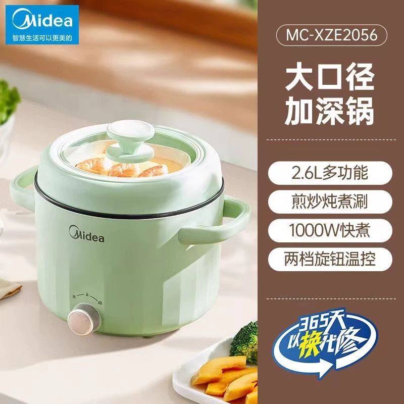 [Строго отобранный] Midea XZE1613 Электрическая кастрюля многофункциональная для готовки для общежития студента маленькая электрическая кастрюля для лапши мгновенных супов единичного использования