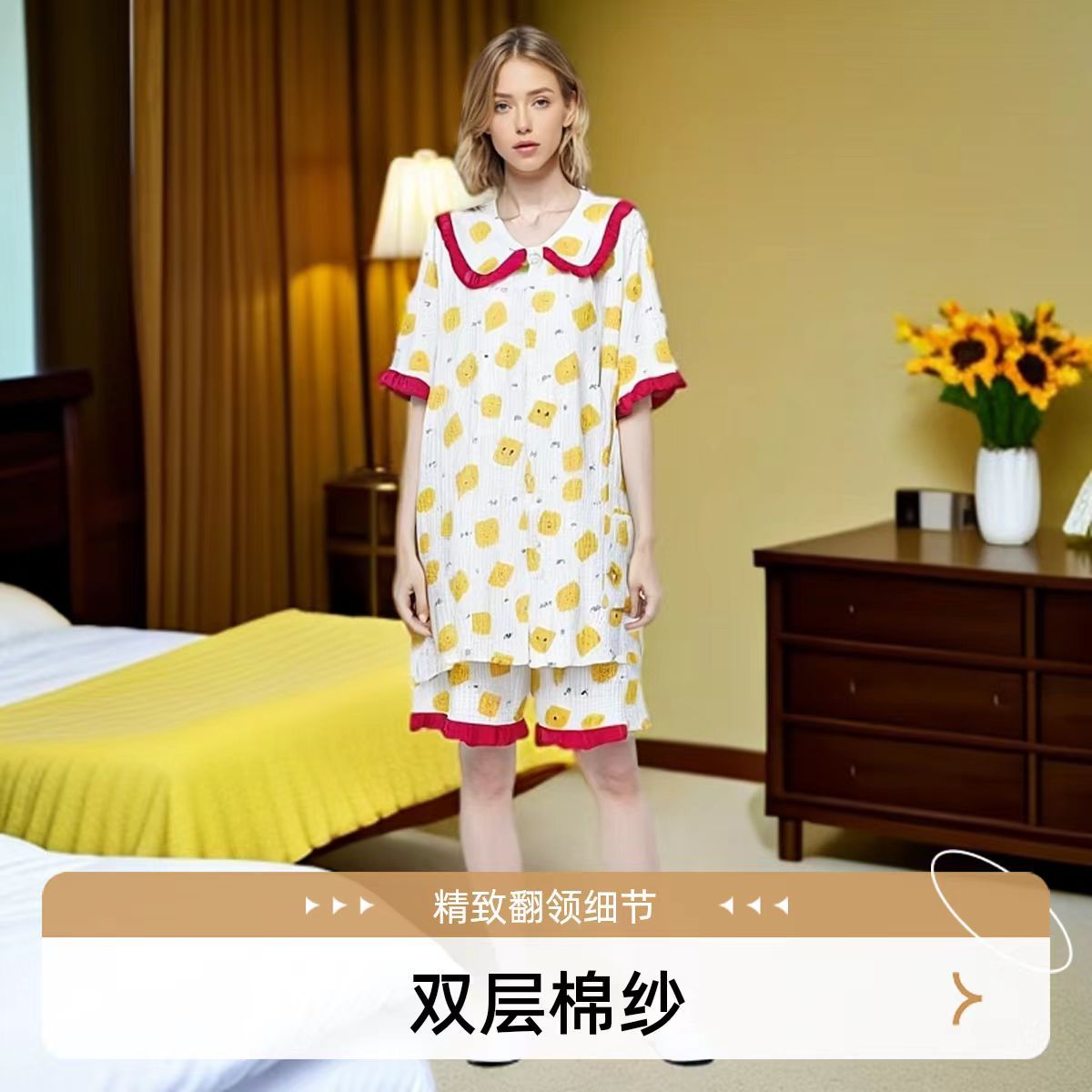 6240黃.jpg
