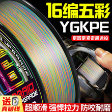 ����h�ձ��M��16��pe���^�~��ygkpe����Ʒ·�������������R�~��