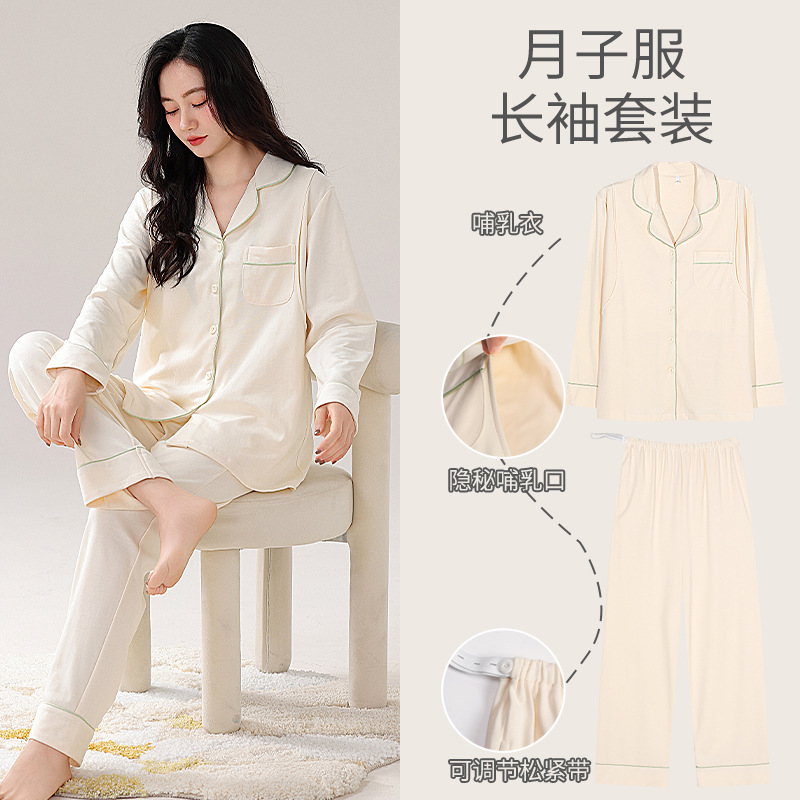가을 월간 모유 수유 원피스 긴팔 바지 파자마 여성용 퓨어 코튼 라펠 사이드 오프닝 모성 홈 세트