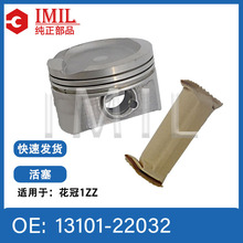 �����ڷ��ﻨ��1ZZ����13101-22032 13101-22160 13101-22170