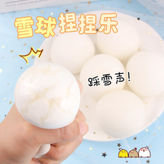 The Same Style Squeezeable Flour Ball Snowball Squeeze Fun Stress Relief Toy for Children TPR Slow Recovery Toy