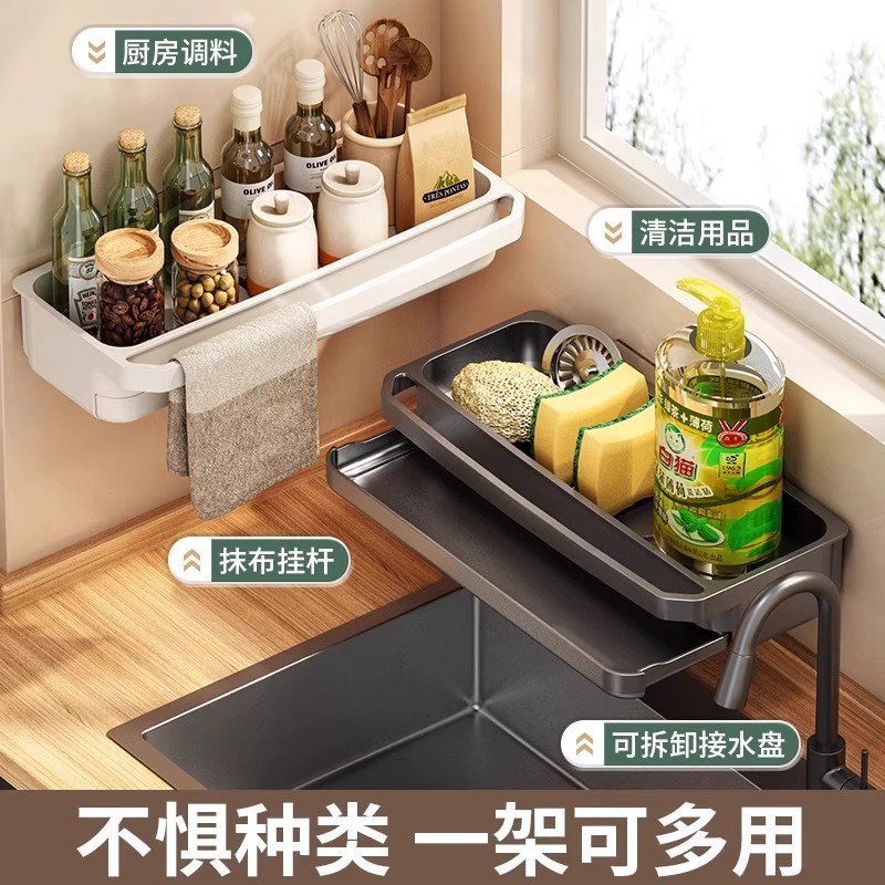 厨房水槽置物架家用抹布沥水架壁挂多功能海绵水池水龙头收纳神器|undefined