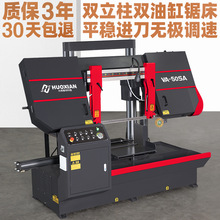 火线锯床卧式双柱液压半自动锯床非数控送料架金属切割专用带锯床