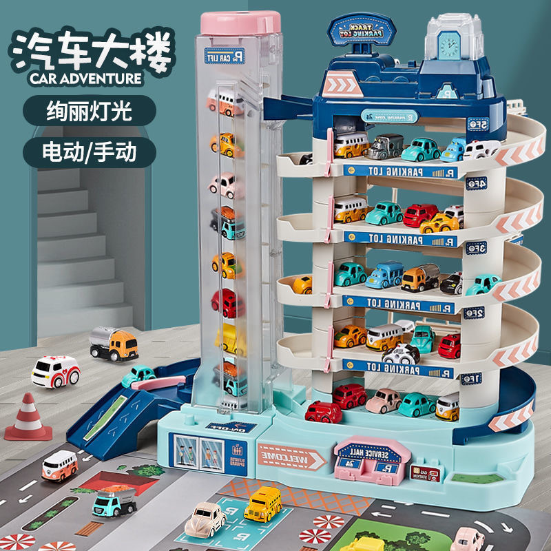 City Parking Building Car Building Entry Adventure Rail Car Manual Electric Children Parking Toy City Parking Building Car Building Entry Adventure Rail Car Manual Electric Children Parking Toy