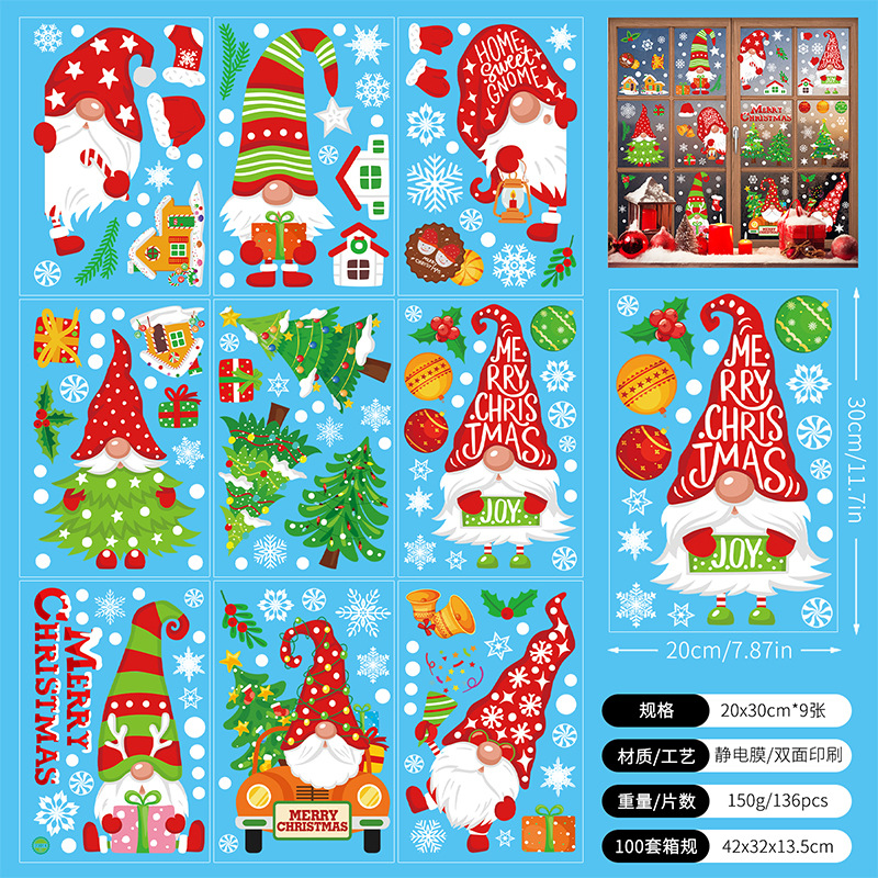 크리스마스 정전기 스티커 A11