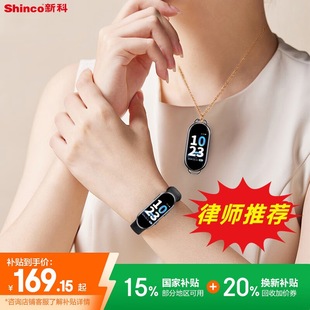 Xinke Rv22 Professional Portable Business Recorder Can Connect to Mobile Phone Ring Watch to Convert Text to Text with Long Standby Time