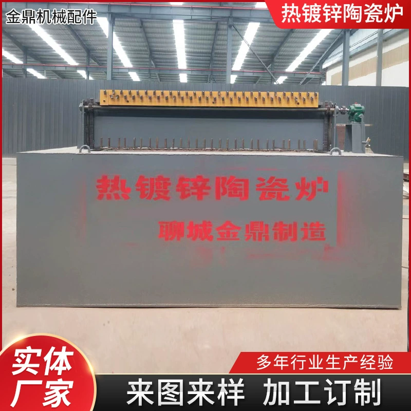 Горячая оцинкованная керамическая печь, стальное оборудование, автозапчасти и другие отрасли промышленности, оцинкованная производственная линия для нагревания керамической оцинкованной печи