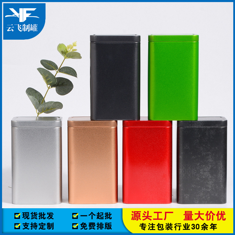 Tea Cans Iron Cans Metal Tea Iron Boxes Small Rectangular Sealed Tea Boxes Universal Tinplate Jars Packaging Jars