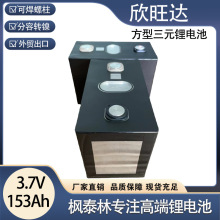 _3.7V153Ah늳оw 늄܇݆܇늳