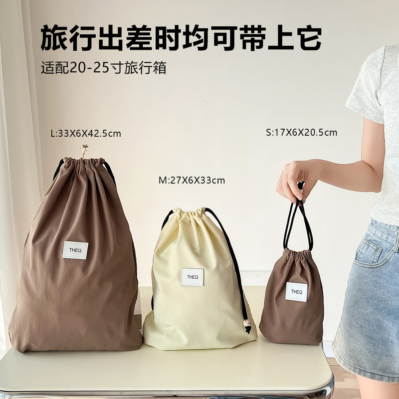 旅行收纳袋抽绳束口袋行李箱内衣内裤大容量衣物整理袋防尘袋|undefined