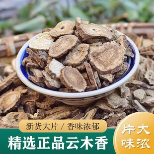 ľ����ș����Ʒ ��؛�o���ľ��250g ��Ұ���Vľ��ľ�������