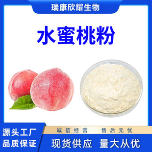 ˮ���ҷ�99%ˮ���ҹ�֭��ˮ�����Lζ�ۏS��ֱ�N�F؛���l����ă�