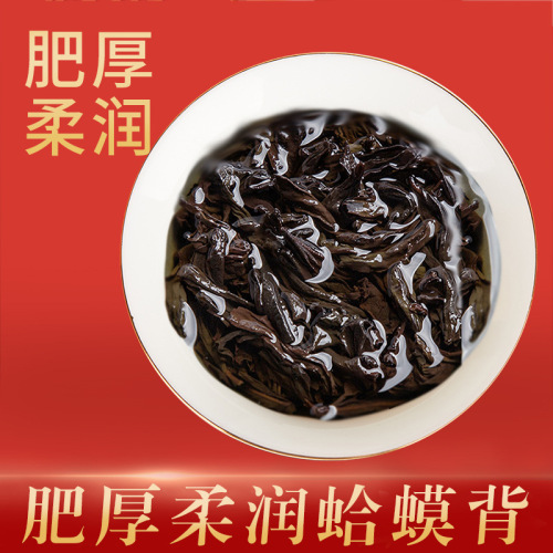 Da Hong Pao Wuyi Mountain Autumn Tea Loose-leaf Narcissus High Mountain Oolong Tea Fruity Aroma Rock Tea Cinnamon Tea Leaves Wholesale 250g
