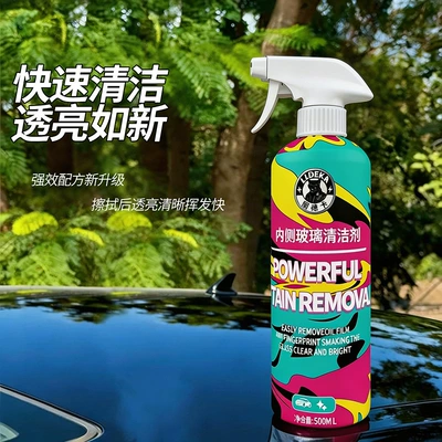 Glass agent Cleaner, Interior Glass Cleaner
